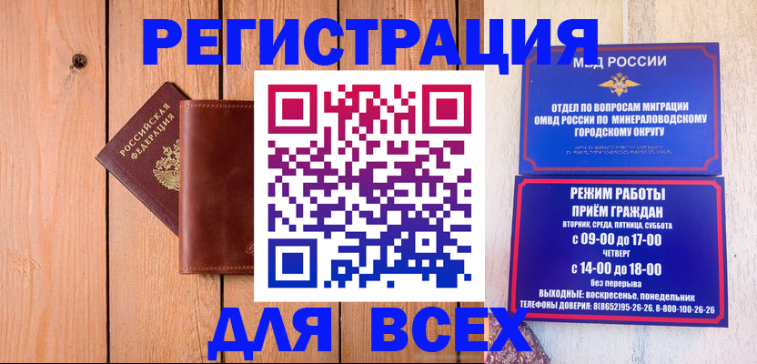 временная регистрация госуслуги в Юрюзани