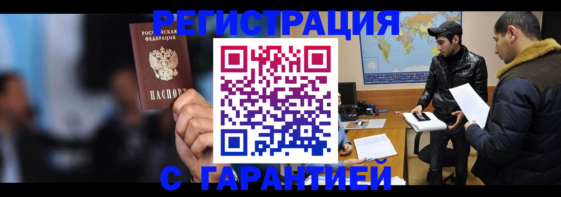 форма 3 в Юрюзани