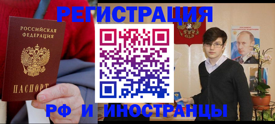 регистрация для школы в Юрюзани