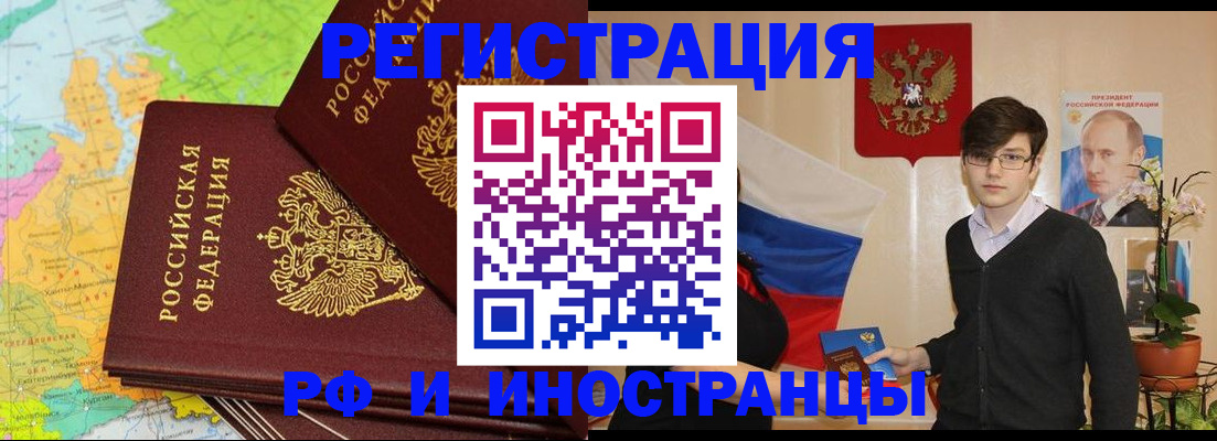 регистрация для дет. сада в Юрюзани